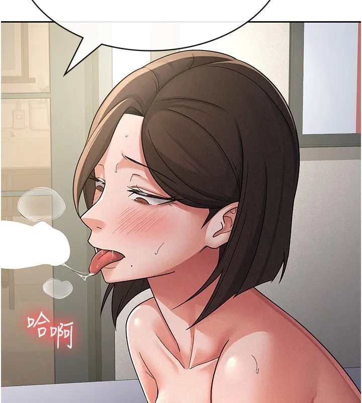 税金女友-第26話-母豬的敗北宣言 - 图片 69