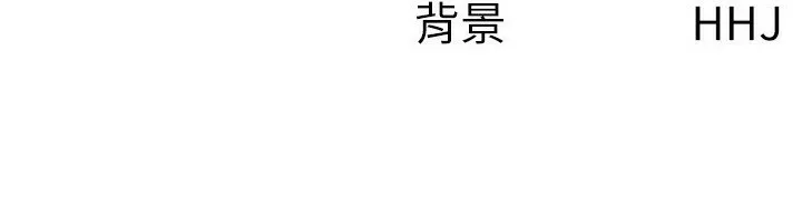 稅金女友第26話-母豬的敗北宣言