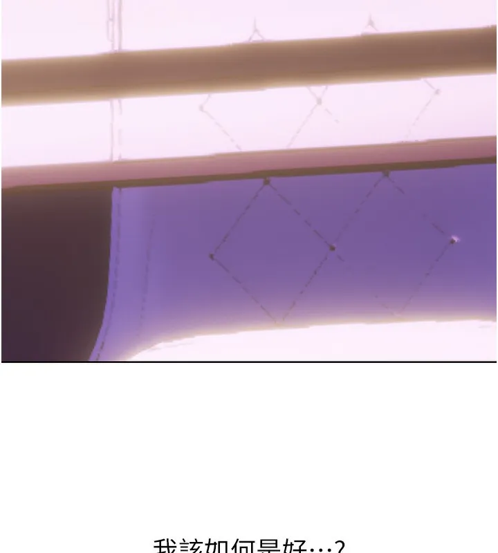 性运刮刮乐-第46話-在婚紗照前偷情 - 图片 9