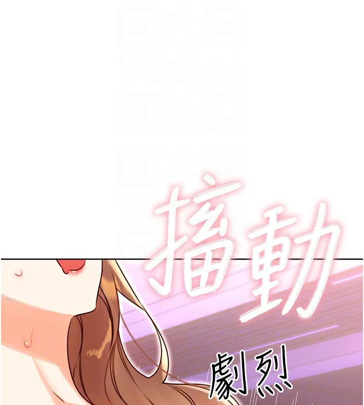 性运刮刮乐-第46話-在婚紗照前偷情 - 图片 20