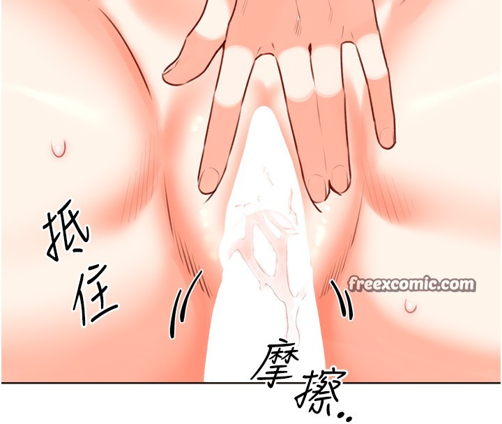 性运刮刮乐第46話-在婚紗照前偷情