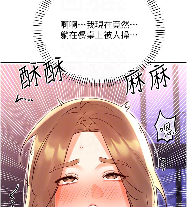 性运刮刮乐第46話-在婚紗照前偷情