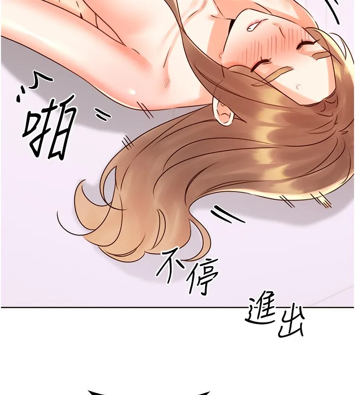 性運刮刮樂第46話-在婚紗照前偷情