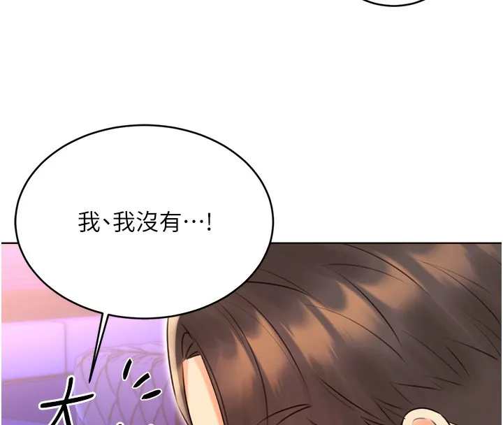 性运刮刮乐-第46話-在婚紗照前偷情 - 图片 41