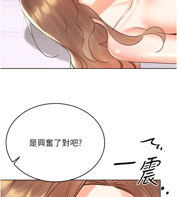 性运刮刮乐-第46話-在婚紗照前偷情 - 图片 39