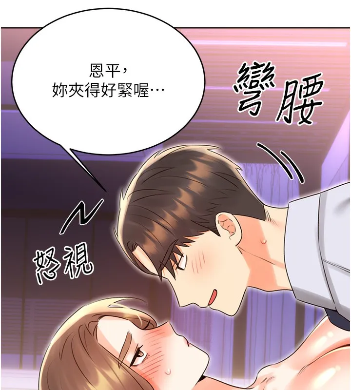 性运刮刮乐-第46話-在婚紗照前偷情 - 图片 38