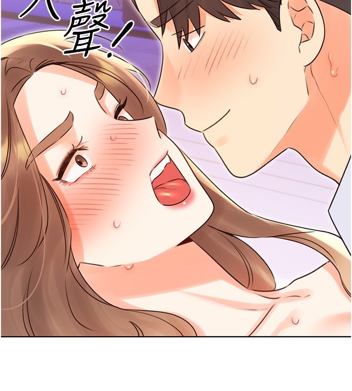 性运刮刮乐第46話-在婚紗照前偷情