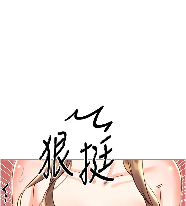 性运刮刮乐-第46話-在婚紗照前偷情 - 图片 55