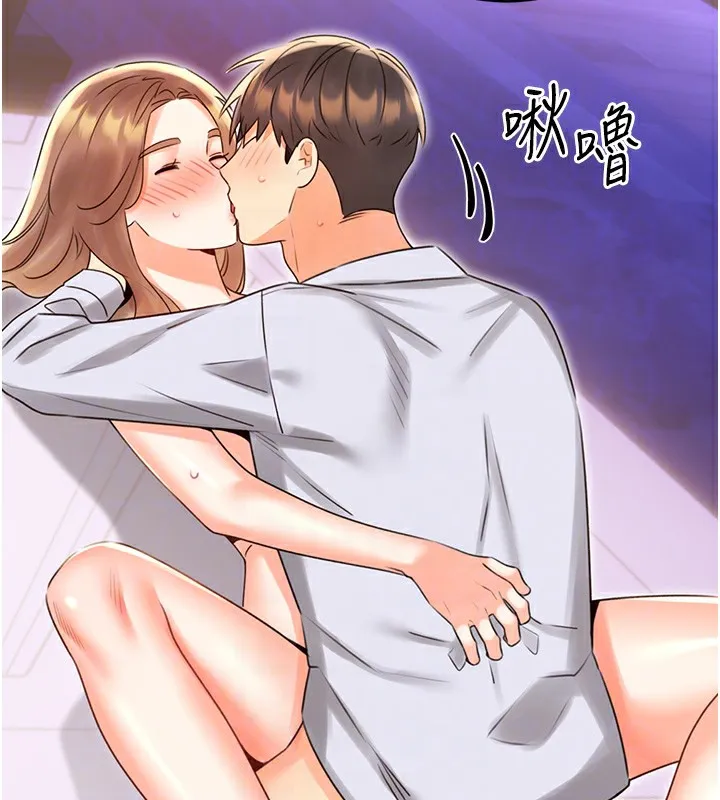 性运刮刮乐-第46話-在婚紗照前偷情 - 图片 47