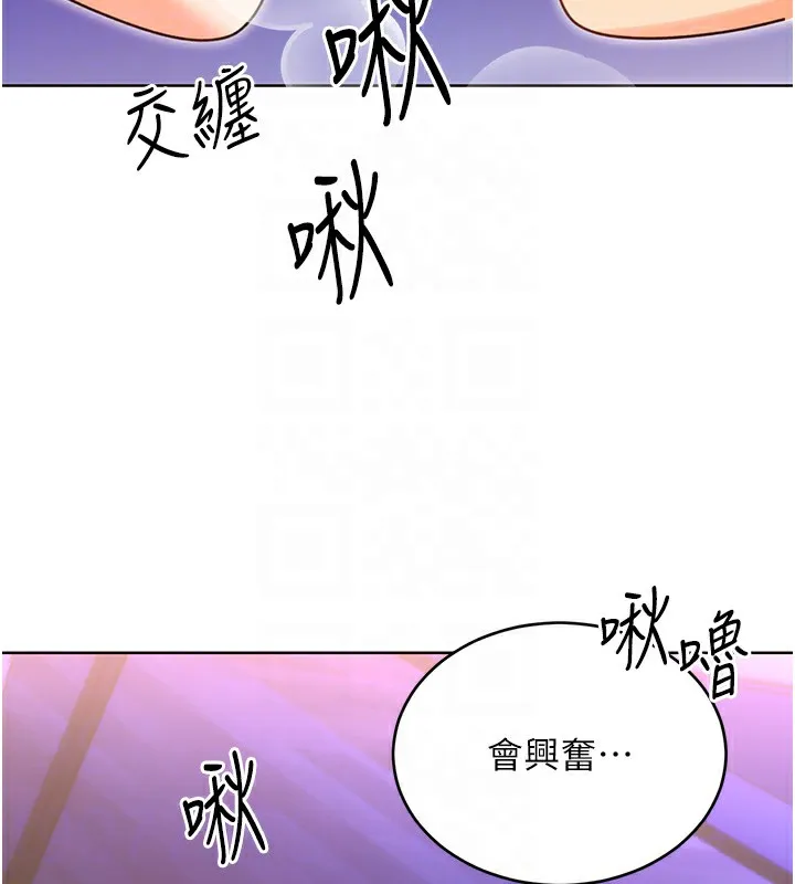 性運刮刮樂第46話-在婚紗照前偷情