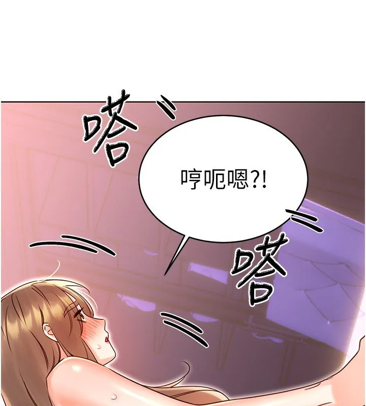 性运刮刮乐-第46話-在婚紗照前偷情 - 图片 57