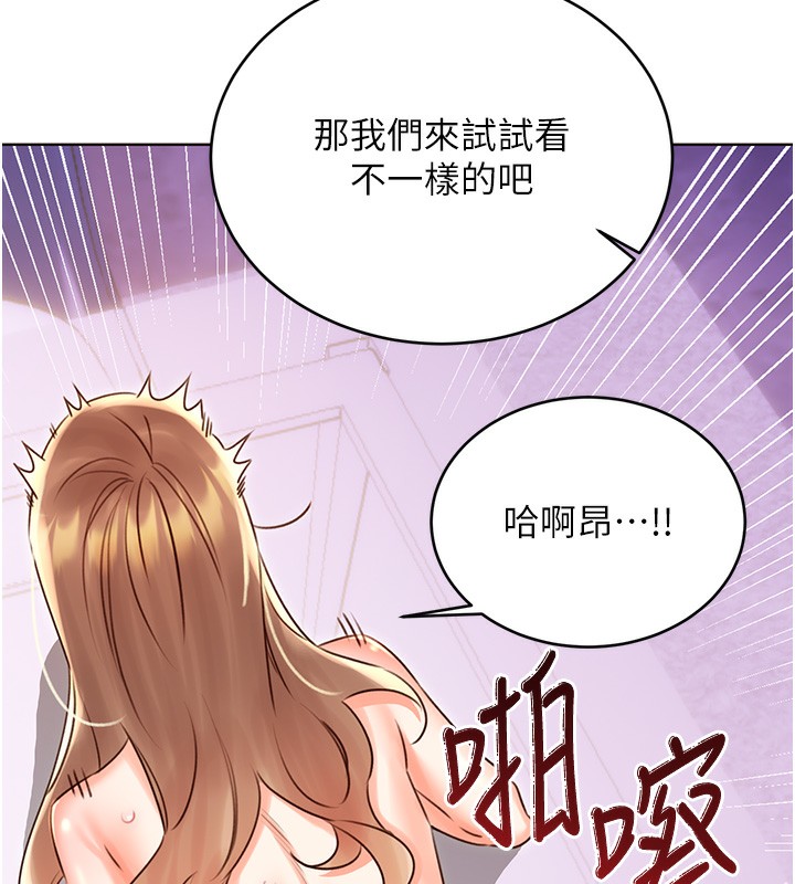 性运刮刮乐第46話-在婚紗照前偷情