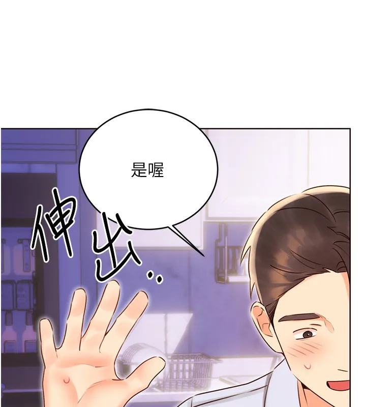 性运刮刮乐-第46話-在婚紗照前偷情 - 图片 62