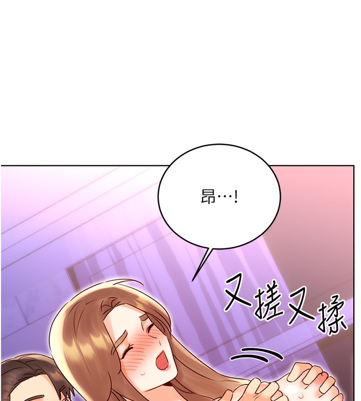 性运刮刮乐第46話-在婚紗照前偷情