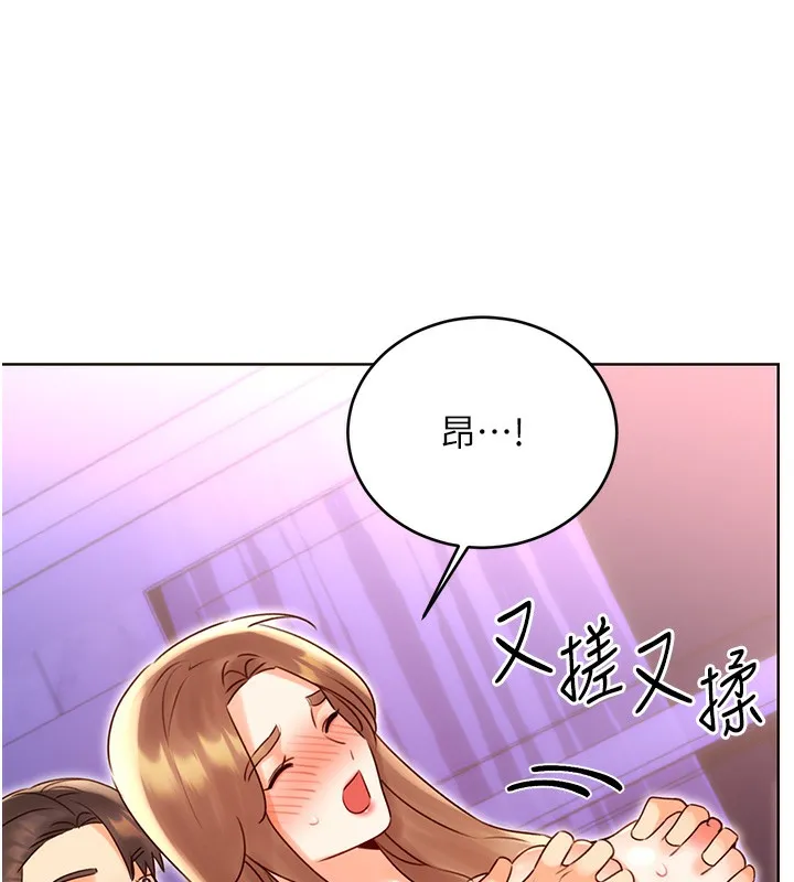 性运刮刮乐-第46話-在婚紗照前偷情 - 图片 70