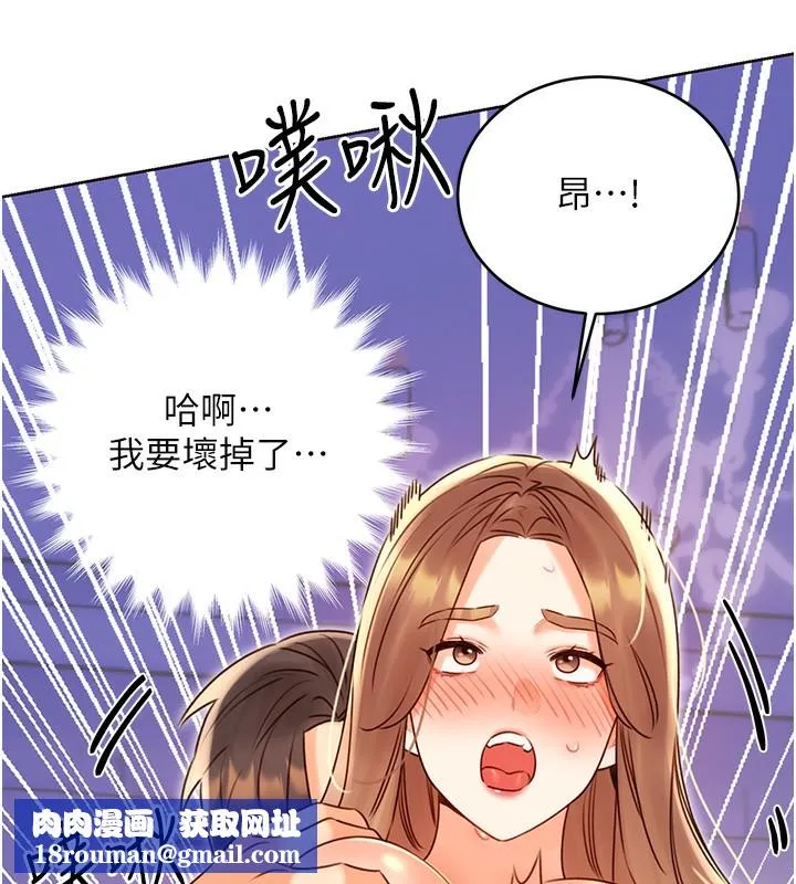 性運刮刮樂第46話-在婚紗照前偷情