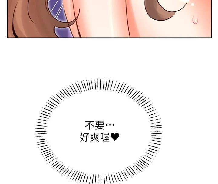 性运刮刮乐-第46話-在婚紗照前偷情 - 图片 79