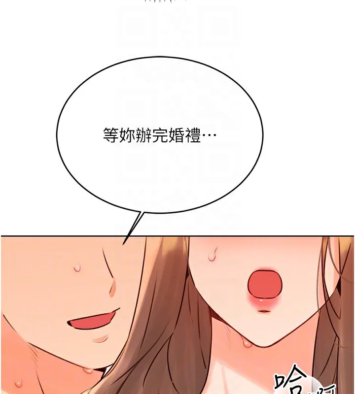 性运刮刮乐-第46話-在婚紗照前偷情 - 图片 80