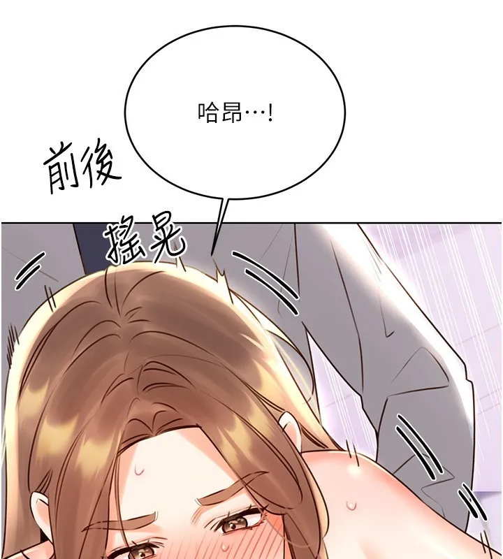 性运刮刮乐-第46話-在婚紗照前偷情 - 图片 86