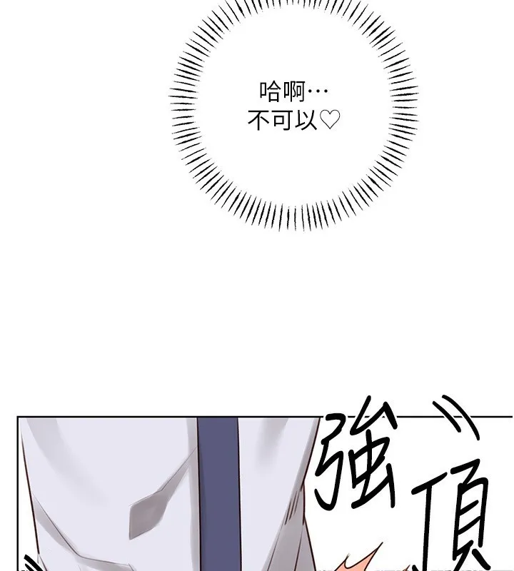 性運刮刮樂第46話-在婚紗照前偷情