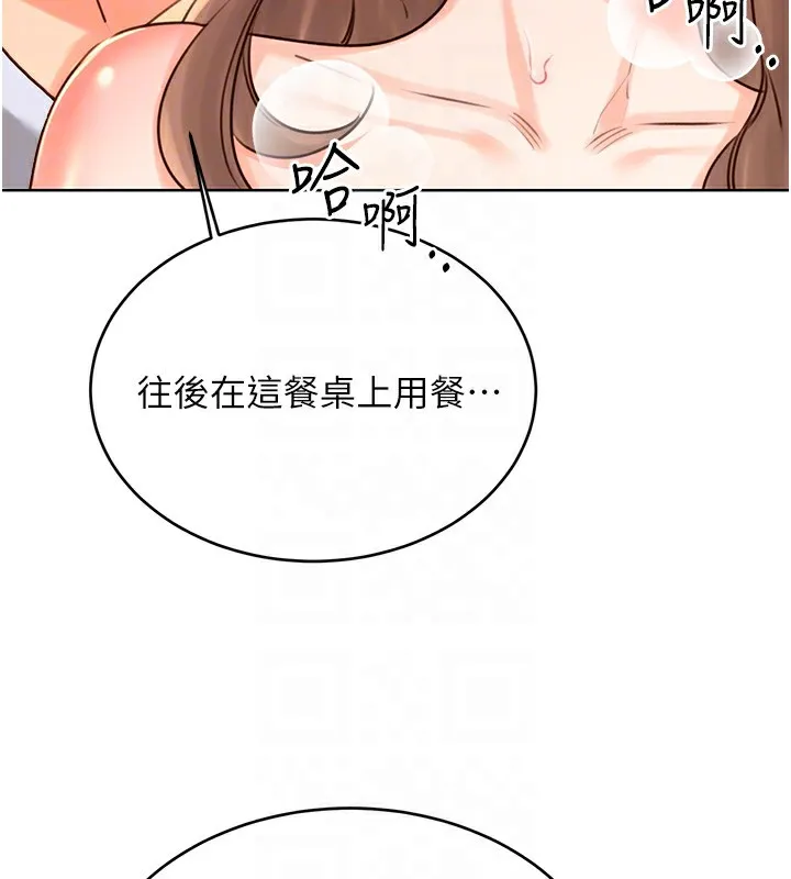 性运刮刮乐-第46話-在婚紗照前偷情 - 图片 81