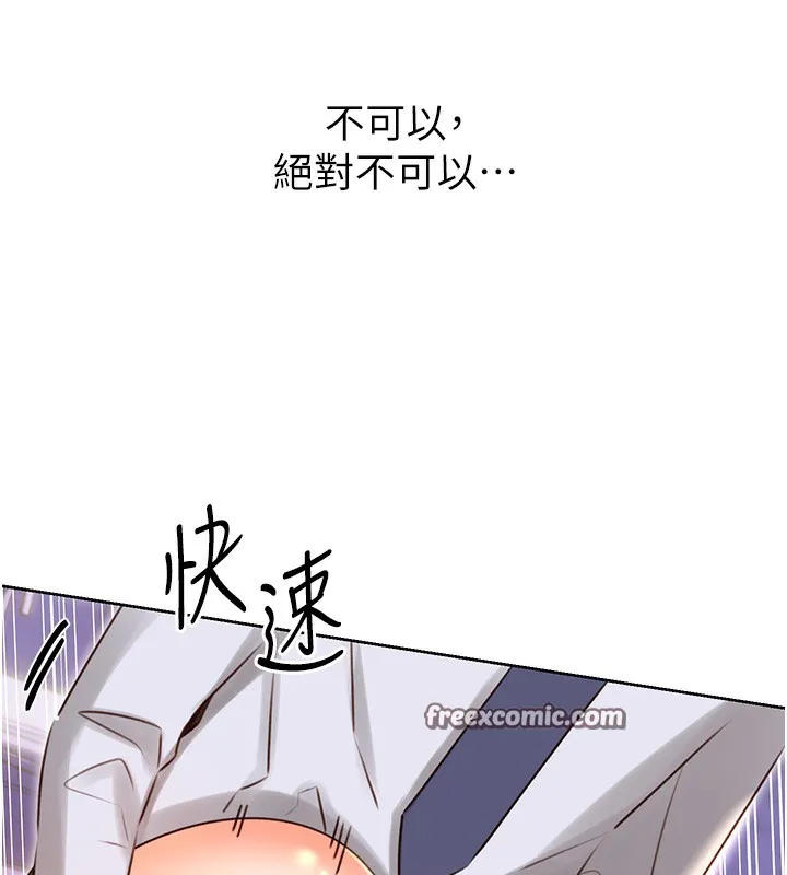性運刮刮樂第46話-在婚紗照前偷情