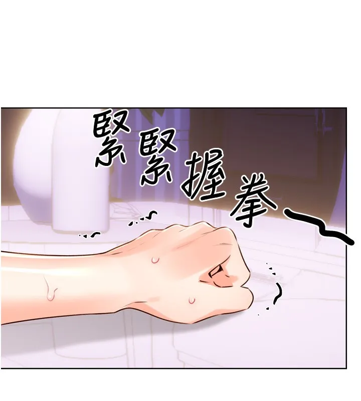 性運刮刮樂第46話-在婚紗照前偷情