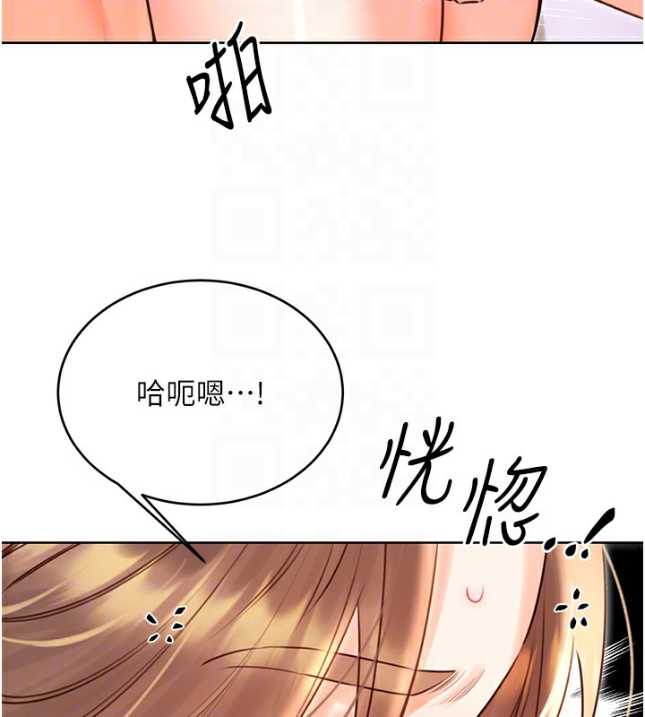性运刮刮乐第46話-在婚紗照前偷情