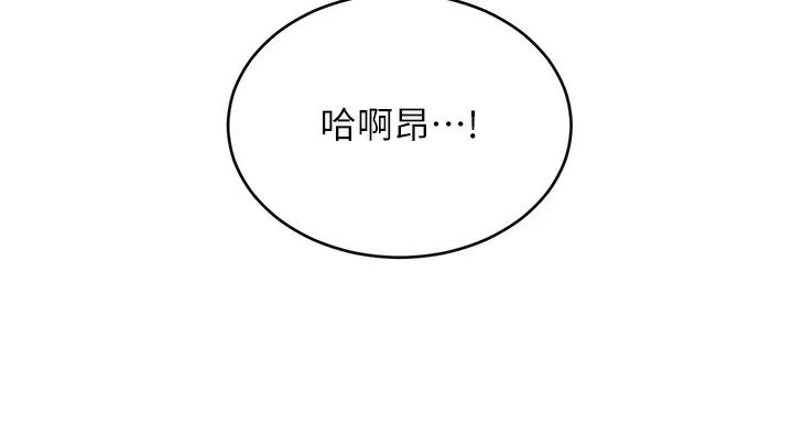 性运刮刮乐-第46話-在婚紗照前偷情 - 图片 100
