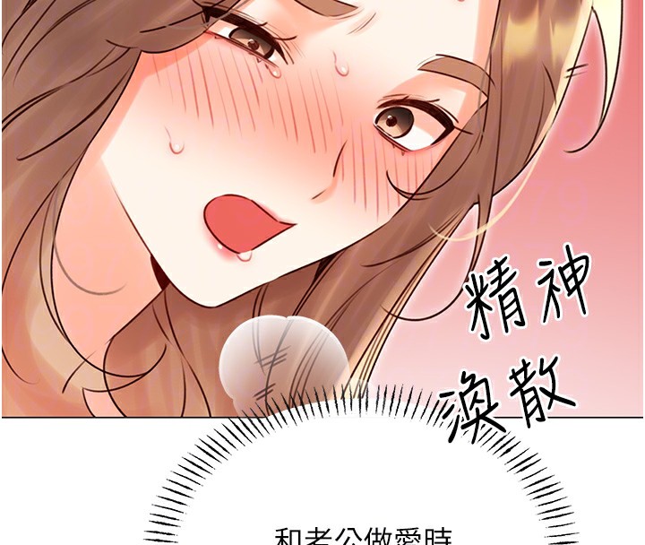 性运刮刮乐第46話-在婚紗照前偷情