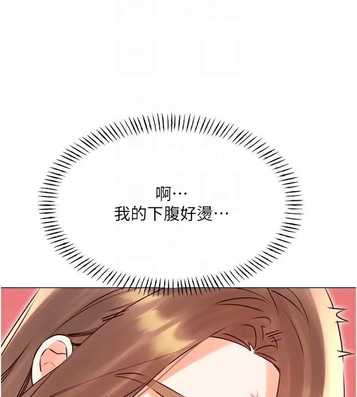 性运刮刮乐-第46話-在婚紗照前偷情 - 图片 103