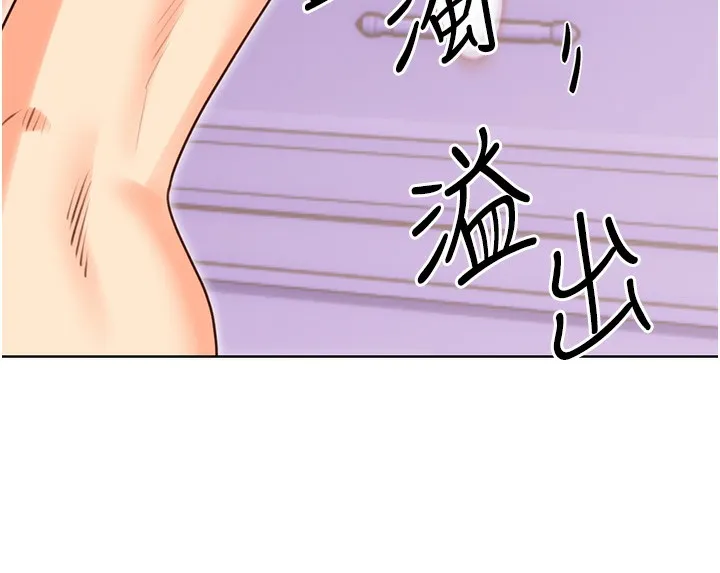 性运刮刮乐-第46話-在婚紗照前偷情 - 图片 114