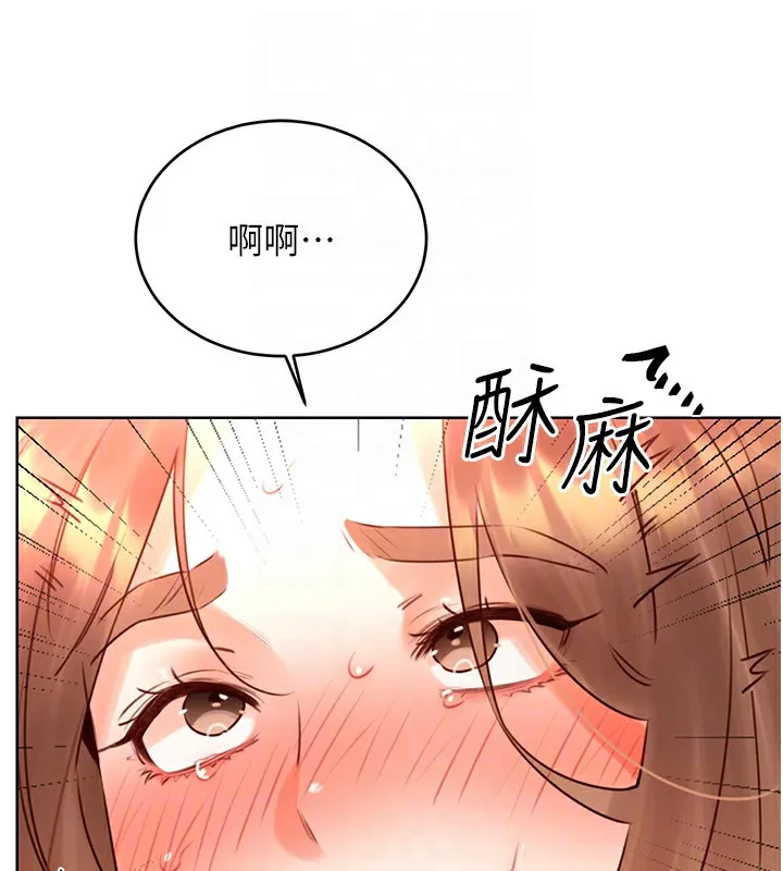 性运刮刮乐-第46話-在婚紗照前偷情 - 图片 115