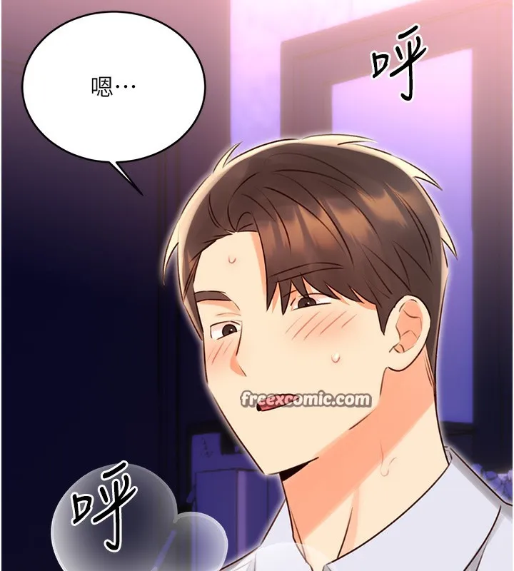 性运刮刮乐-第46話-在婚紗照前偷情 - 图片 120