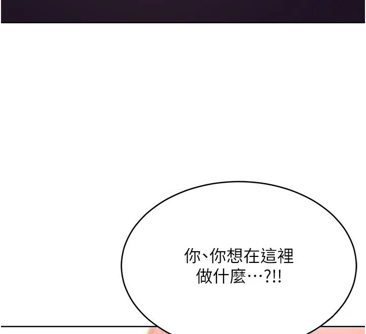 性運刮刮樂第46話-在婚紗照前偷情