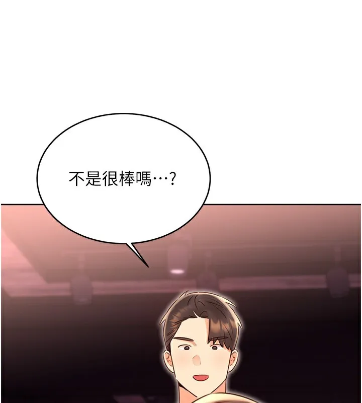 性運刮刮樂第46話-在婚紗照前偷情