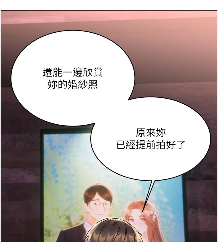 性運刮刮樂第46話-在婚紗照前偷情