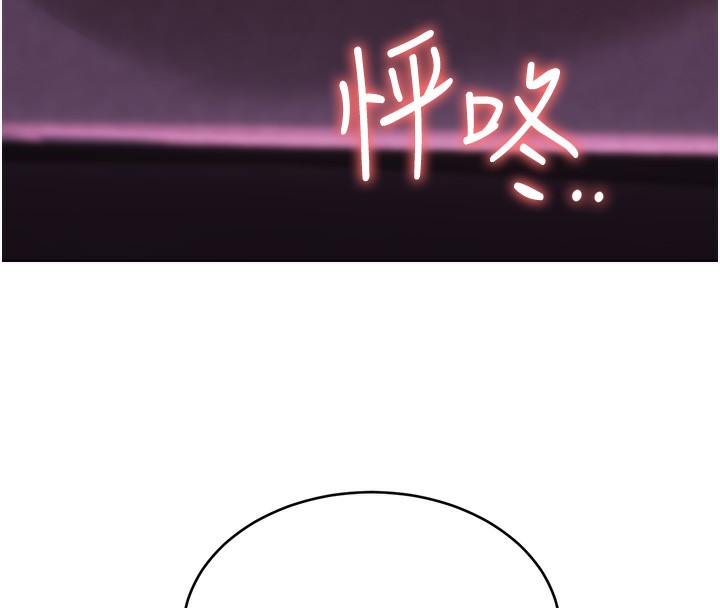 性運刮刮樂第46話-在婚紗照前偷情