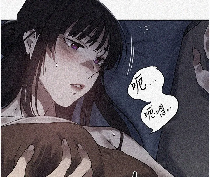 秘密教学-第256話-我居然和兒子的朋友… - 图片 4