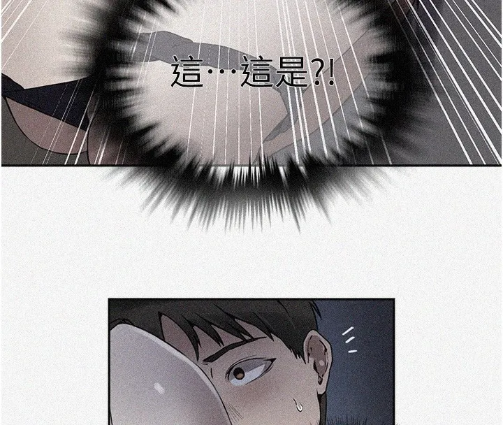 秘密教學第256話-我居然和兒子的朋友&hellip;