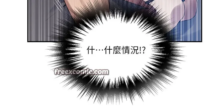 秘密教學第256話-我居然和兒子的朋友&hellip;