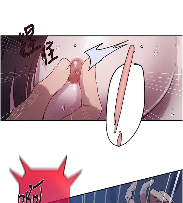 秘密教学-第256話-我居然和兒子的朋友… - 图片 33