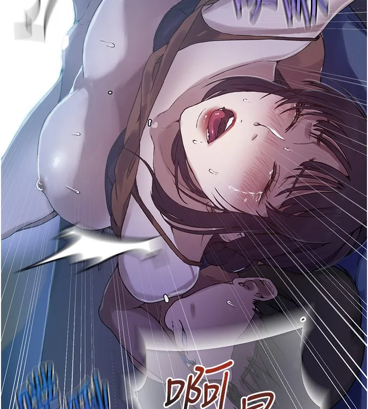 秘密教學第256話-我居然和兒子的朋友&hellip;