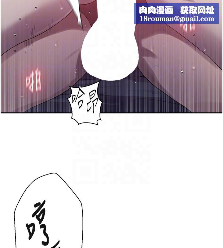 秘密教學第256話-我居然和兒子的朋友…