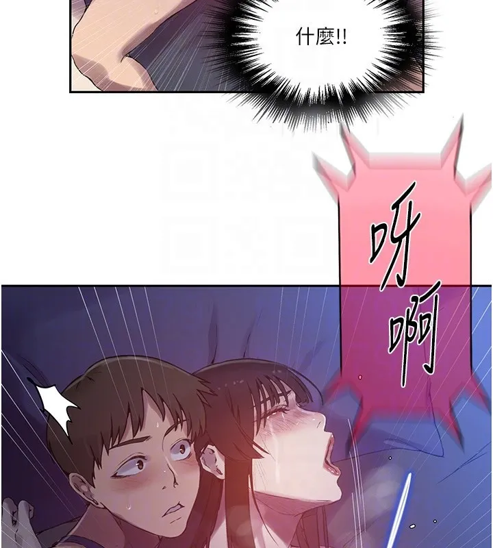 秘密教学-第256話-我居然和兒子的朋友… - 图片 81