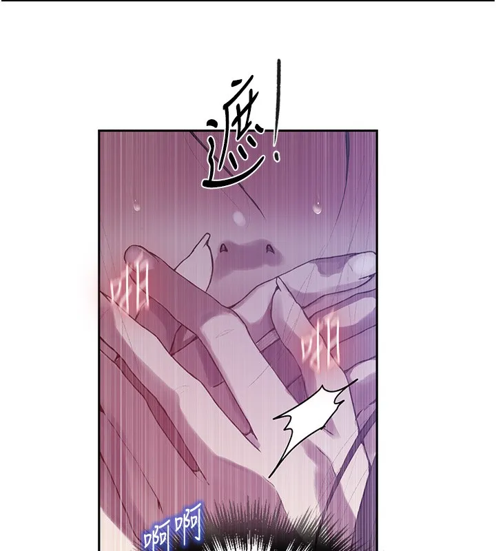 秘密教学-第256話-我居然和兒子的朋友… - 图片 84