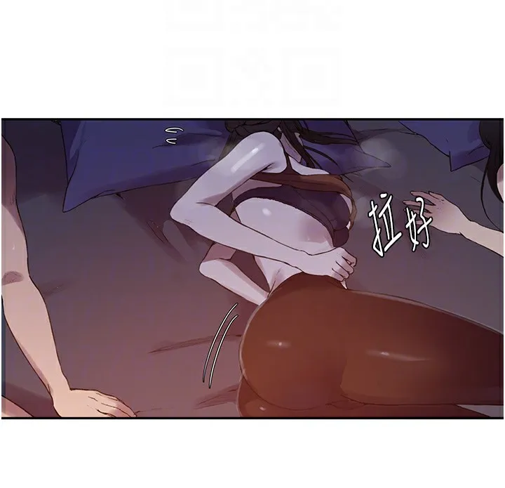 秘密教学-第256話-我居然和兒子的朋友… - 图片 106