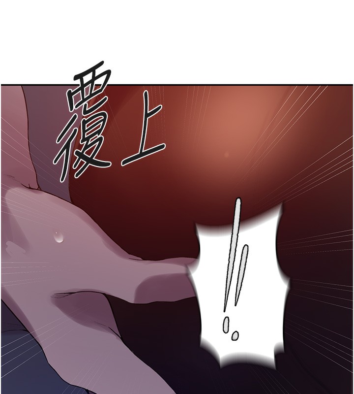 秘密教學第256話-我居然和兒子的朋友…