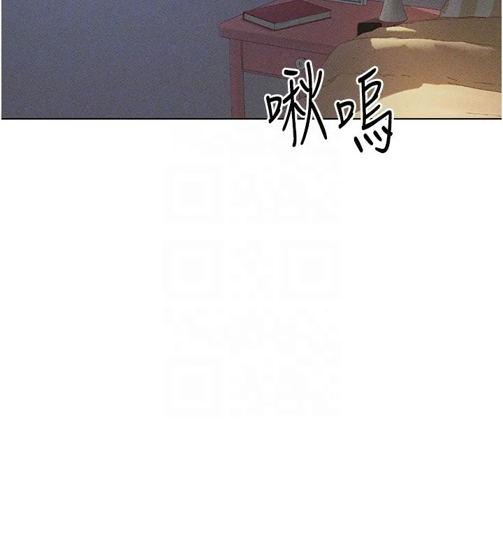 鲁蛇社畜的金手指-第8話-第一次給我沒關係嗎? - 图片 22
