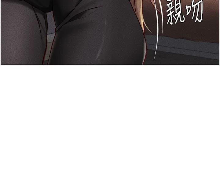 魯蛇社畜的金手指第8話-第一次給我沒關係嗎?